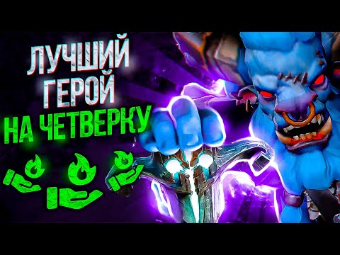 Видео: Гайд на БАРУ DOTA 2 | Гайд на SPIRIT BREAKER | Лучший саппорт в доте 2