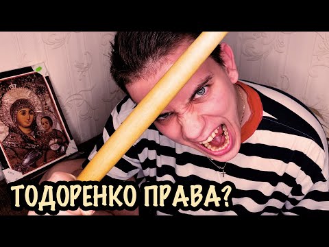 Видео: АСМР Ужасный муж // Грубая ролевая игра ASMR