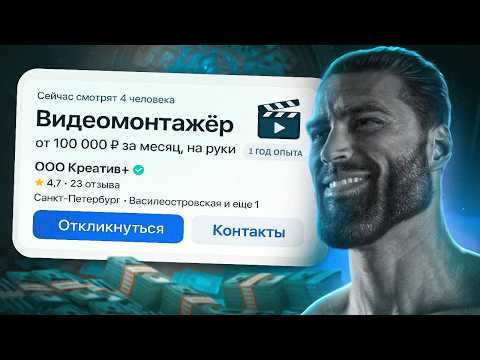 Видео: Если ТЫ НОВИЧОК в монтаже — СМОТРИ ЭТО