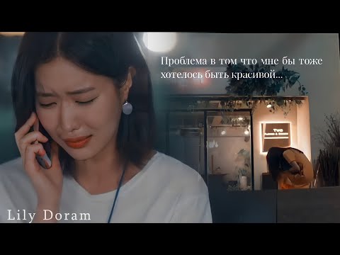 Видео: В этом мерзком мире все любят красивых людей |Multifandom| K-drama mix| love yourself