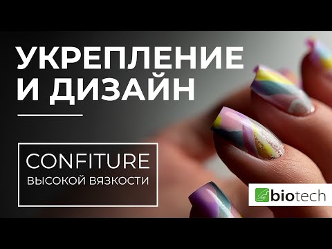 Видео: УКРЕПЛЕНИЕ И ДИЗАЙН 🔨🎨