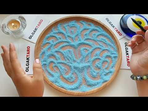 Видео: ТОЧНОЕ ПРЕДСКАЗАНИЕ❗ КОГДА И КАК ИЗМЕНИТЬСЯ ВАША ЖИЗНЬ🙏💯❓ ГАДАНИЕ НА ПЕСКЕ🔮 KUM FALI🧿