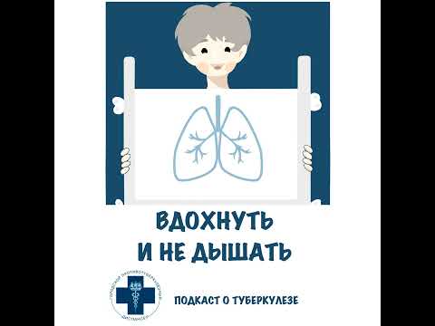 Видео: Панические атаки