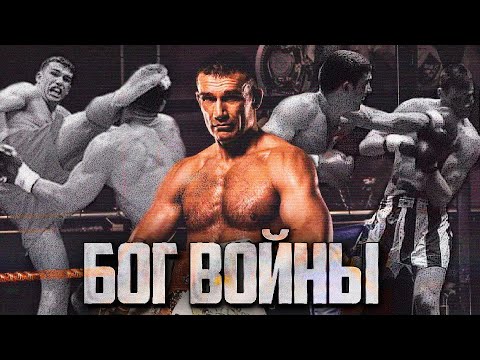 Видео: ПИТЕР АЕРТС: ЛЕСОРУБ ИЗ К-1 (PETER AERTS DOCUMENTARY)