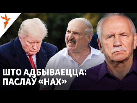 Видео: Карбалевіч: Лукашэнка, дровы і вялікая дыпляматыя
