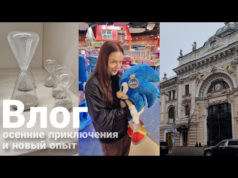Видео: Москва | кинули с квартирой | чувство одиночества