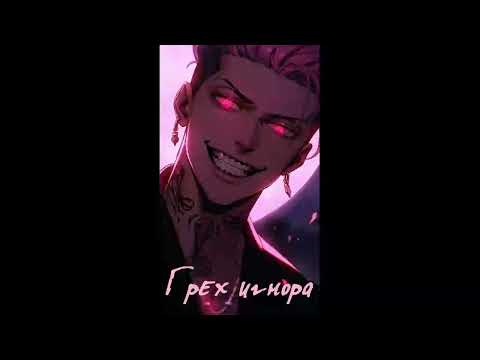 Видео: 31-38 главы Грех Игнора