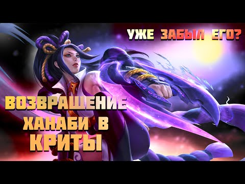 Видео: ФУЛКА "ЧЕМПИОНОВ" СНОВА НА МЕСТЕ - Mobile Legends #shortvideo #short #shorts #mlbb #mobilelegends