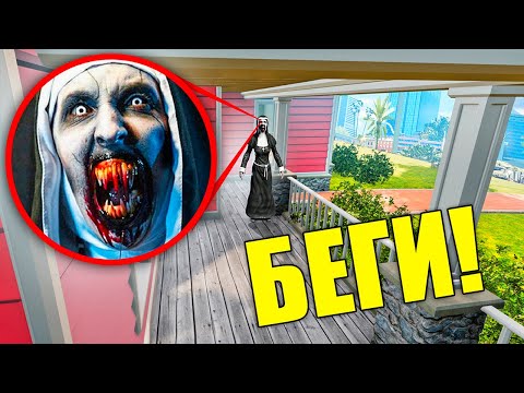 Видео: ЕСЛИ УВИДИШЬ ЭТОГО ЖУТКОГО ПРИЗРАКА ВОЗЛЕ ДОМА, СРОЧНО БЕГИ В ГТА 5 МОДЫ! ОБЗОР МОДА GTA 5! ИГРЫ МОД