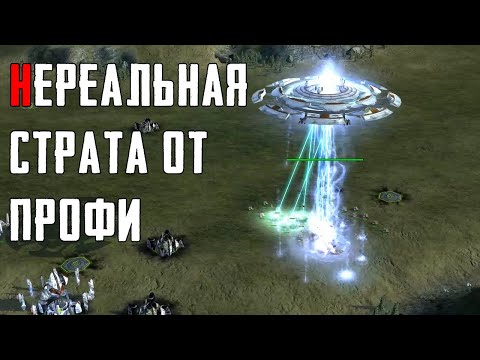Видео: Этот игрок шутя выиграл ФФА ► Supreme Commander 2