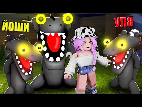 Видео: УБЕГАЕМ ОТ БЕЗЗУБИКА, НО МЫ САМИ БЕЗЗУБИКИ! Roblox Escape Toothless