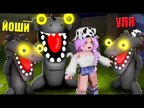 Видео: УБЕГАЕМ ОТ БЕЗЗУБИКА, НО МЫ САМИ БЕЗЗУБИКИ! Roblox Escape Toothless