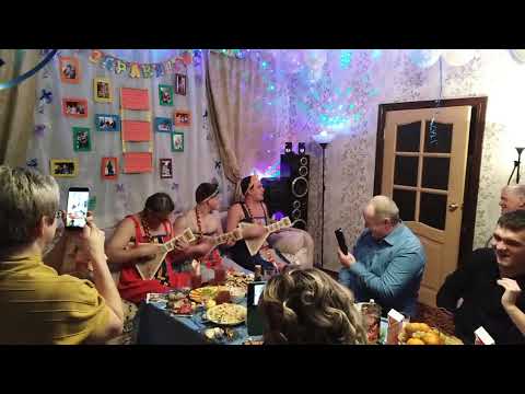 Видео: 1 часть. Юбилей мамы  70лет. Декабрь2019г.