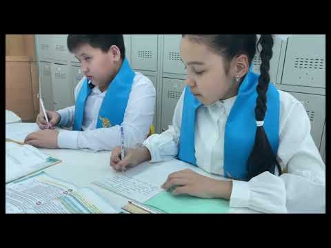 Видео: Сабақтың тақырыбы  «Сыбайлас және вертикаль бұрыштар»  Геометрия пәні