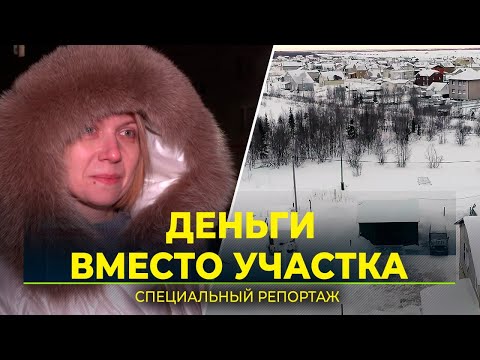 Видео: Многодетные семьи могут получить компенсацию