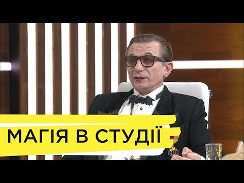 Видео: Ілюзіоніст зі світовим ім'ям Євген Воронін: фокуси та елементи власного шоу