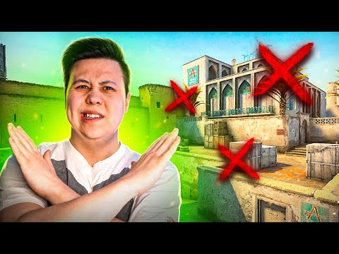Видео: Я Ненавижу DUST 2 (CS:GO)