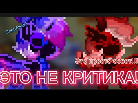 Видео: // 😐 Критика, которая стала недообзором 😐 // [критика?/обзор?/кароч.я не знаю что это] ☕ Пони Таун ☕