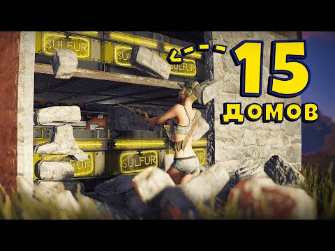 Видео: Я зарейдил 15 ДОМОВ за ПЕРВЫЙ день вайпа в Rust/Раст