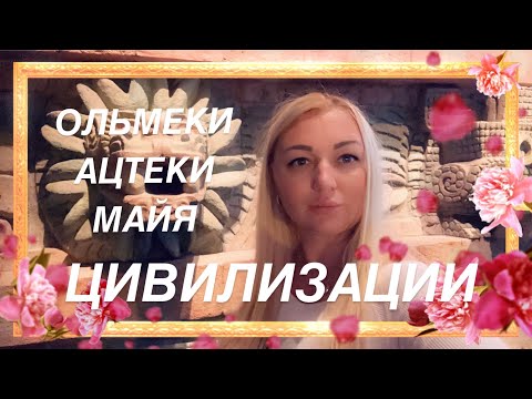 Видео: НУ И КРАСАВИЦЫ КОСОГЛАЗЫЕ С УЗКИМИ СКУЛАМИ, ГОЛОВА КАК КУКУРУЗА И ОРЛИНЫЙ НОС/ МУЗЕЙ АНТРОПОЛОГИИ