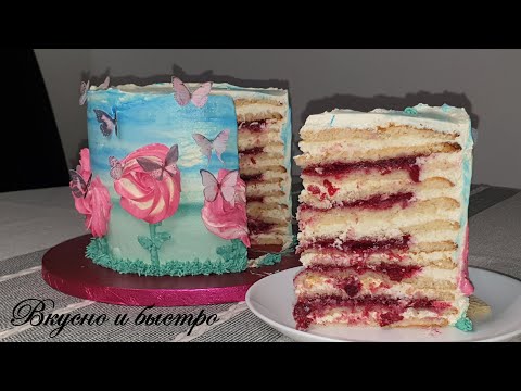 Видео: Нежный торт Молочная девочка с вишней. Очень вкусно и сочно.