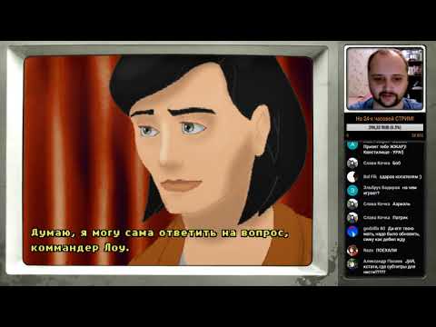 Видео: Стрим №047 – Квестилище – The Dig