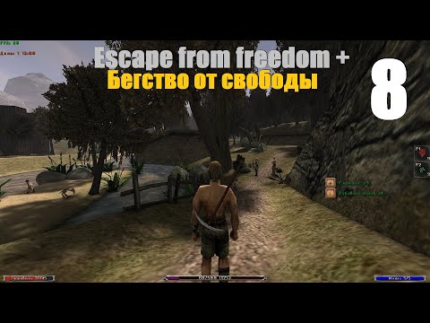 Видео: Г1: Бегство от свободы, #8 | Квентин, заваленные пещеры, монастырь, доспех друидов! #games #gothic