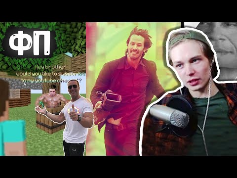 Видео: ХУМАС ОЦЕНИВАЕТ ФОТОШОПЫ ПОДПИСЧИКОВ #3