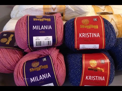 Видео: ПОКУПКА ПРЯЖИ // ОБЗОР // НОВИНКИ