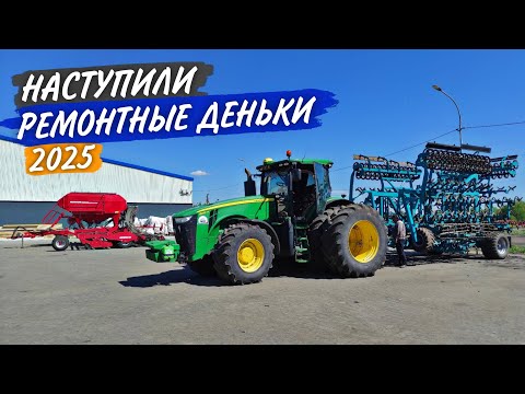 Видео: ТО агрегатов после посевной. Мишка о каркасных шторках на его John Deere. Подгоны от подписчиков!