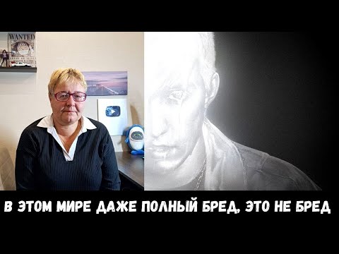 Видео: РЕАКЦИЯ МАМЫ НА [MZLFF - Светлая Сторона] ЧАСТЬ 4