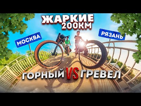 Видео: Вело Медитация. Покатушка мечты. СУПЕР Атмосфера. Ночь в палатке у озера. Выходное велопутешествие