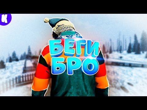 Видео: БЕЖИМ ОТ ВСЕГО СЕРВЕРА В DayZ [STALKER RP]