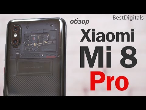 Видео: Обзор Xiaomi Mi 8 Pro - есть ли в нём смысл?