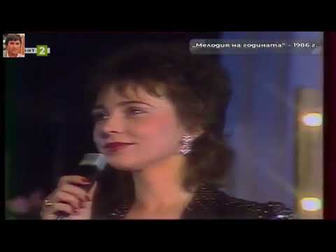 Видео: Милица Божинова и Илия Ангелов (1986) - Скъпа моя, скъпи мой