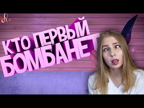 Видео: Пари ( CS GO ) \ JOHAN \ Реакция