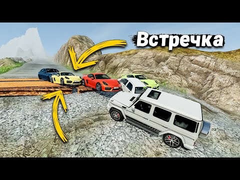 Видео: ВПЕРВЫЕ ПРОХОДИМ ЭТОТ ПОДЬЕМ! МНОГО ЖЕСТКИХ АВАРИЙ В BEAM NG DRIVE!