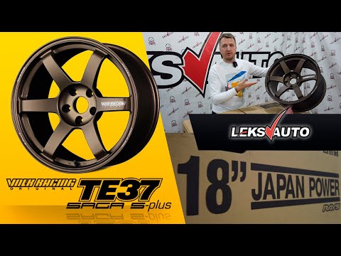 Видео: Обзор дисков Rays VR TE37Saga S-Plus // LeksAuto