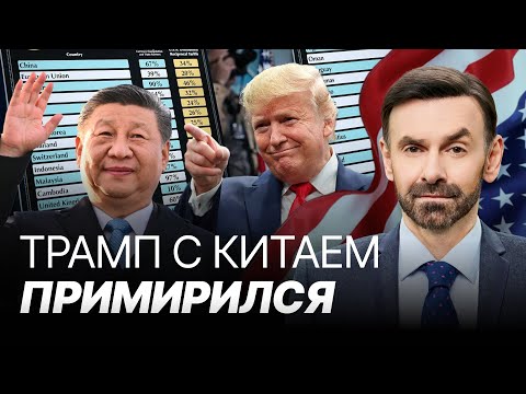 Видео: Шатдаун парализовал аэропорты США. Выборы мэра Нью-Йорка. Трамп уволил нелояльных