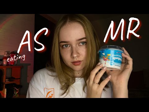Видео: асмр ✨ сладкий итинг 🍧 кремовый зефир 🍧