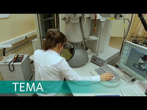 Видео: Стали и сплавы. Из чего будут сделаны ядерные реакторы будущего?