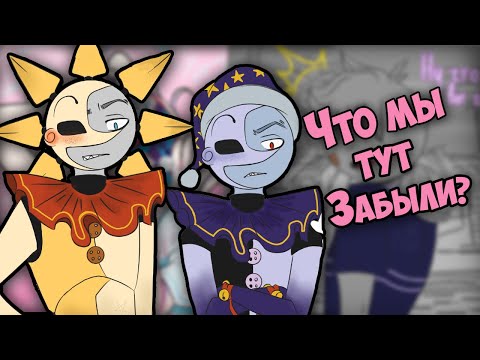 Видео: ~Питер преследует Y/N даже в Фнаф | Он тебе не парень~ Озвучка комиксов Your Boyfriend | Твой парень
