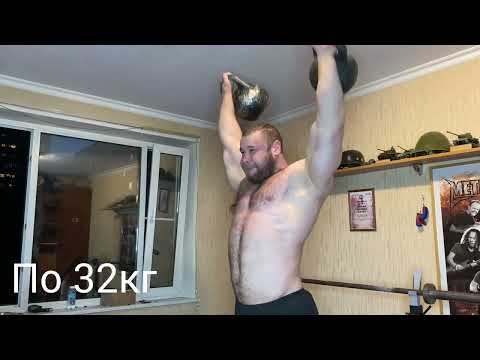 Видео: Как накачать дельты МОНСТРА?! Используй гири!