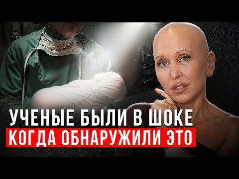 Видео: Это Случилось с Тобой, Но Тебе Не Сказали / Лучше Сядь Перед Тем, Как Узнать...