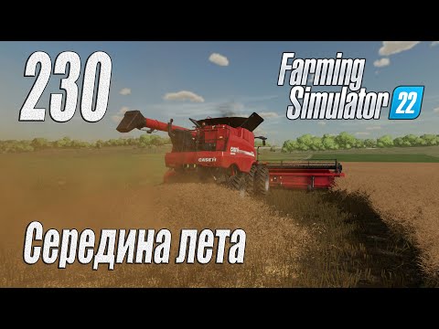 Видео: Farming Simulator 22 [карта Элмкрик], #230 Середина лета