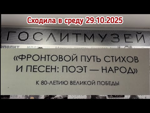 Видео: Фронтовой путь. К 80-летию Великой Победы