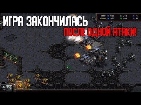 Видео: Старкрафт T VS Z Вот это поворот - Игра закончилась после одной атаки!