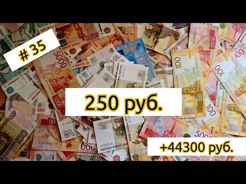 Видео: #35 РАСПРЕДЕЛЕНИЕ/ ПОСОБИЕ ДО 1.5 ЛЕТ + АВАНС/ октябрь чек2