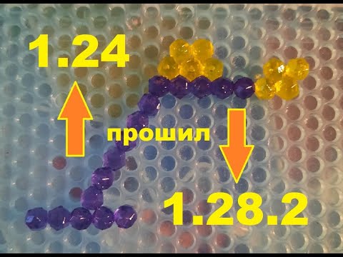 Видео: Garrett APEX прошивка 1.28.2 #garrett