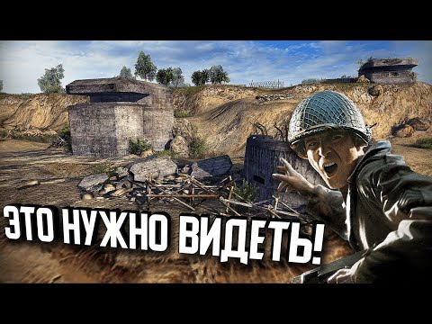 Видео: Линия Фронта - Нормандская мясорубка ★ В тылу врага: Штурм 2 ★ #286